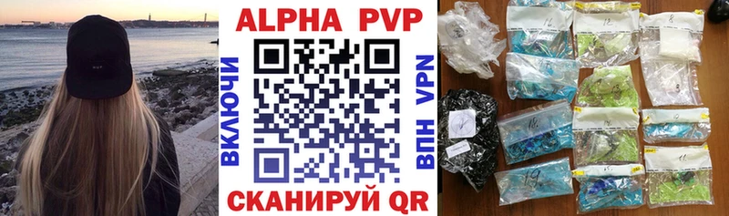 как найти закладки  Ясногорск  Alpha PVP Crystall 