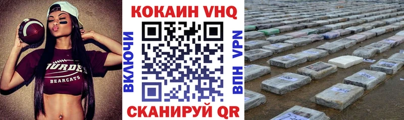 КОКАИН 99% дарк нет формула Ясногорск наркотики