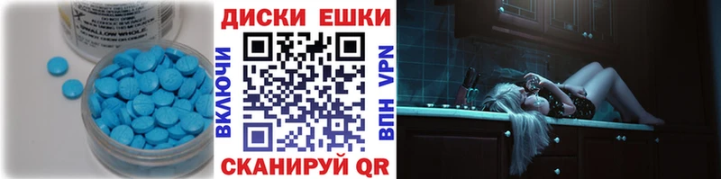 ЭКСТАЗИ 280мг KRAKEN ссылки Ясногорск