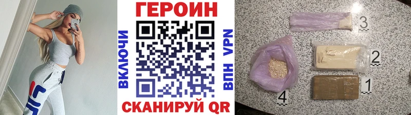 Героин герыч  ссылка на мегу зеркало  Ясногорск 
