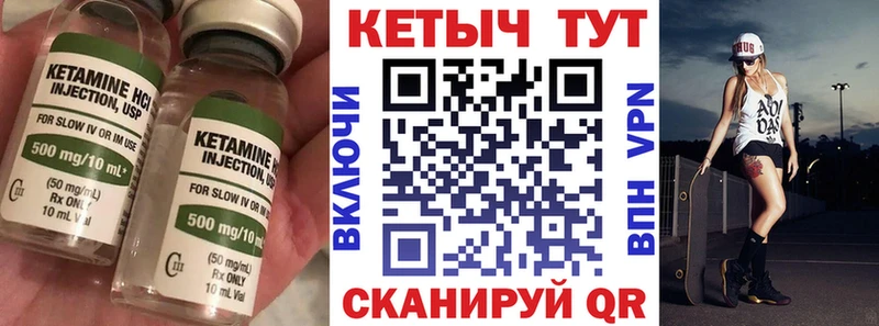 цены наркотик  Ясногорск  КЕТАМИН ketamine 