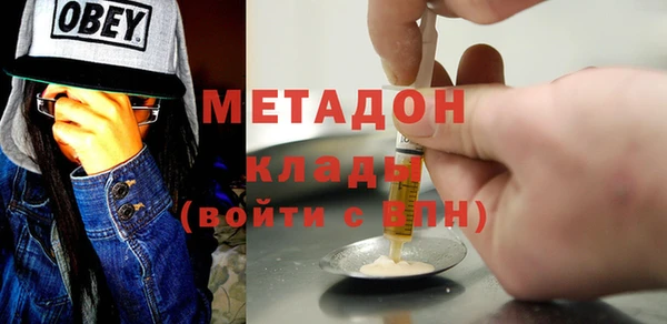 ГАЛЛЮЦИНОГЕННЫЕ ГРИБЫ Армянск
