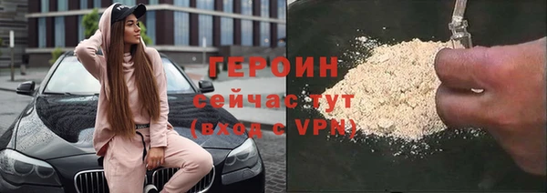 ALPHA PVP Арсеньев