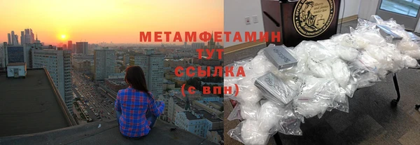 ГАЛЛЮЦИНОГЕННЫЕ ГРИБЫ Армянск