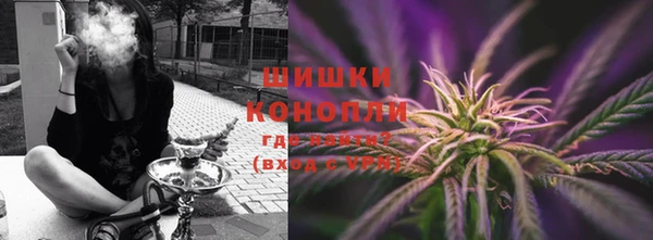 ALPHA PVP Арсеньев