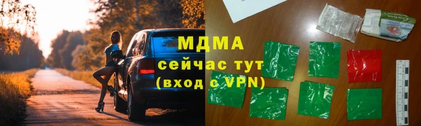 молекула духа Балахна