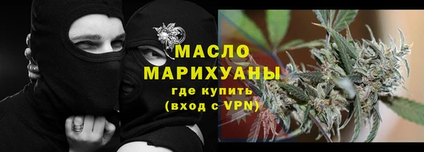 ALPHA PVP Арсеньев