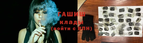 мяу мяу кристалл Осинники