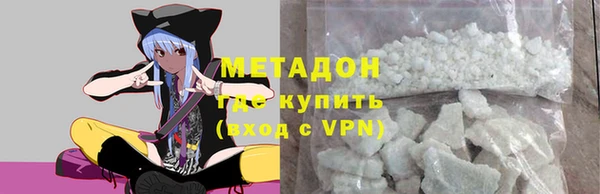 мяу мяу кристалл Осинники