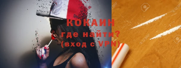 ALPHA PVP Арсеньев