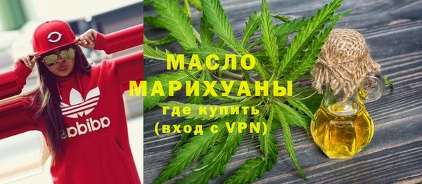 ГАЛЛЮЦИНОГЕННЫЕ ГРИБЫ Армянск