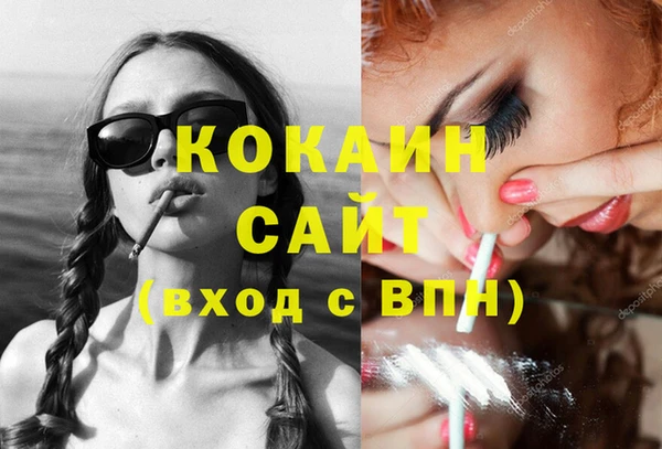 ешки Осташков