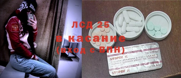 мяу мяу кристалл Осинники