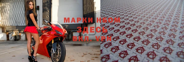 ALPHA PVP Арсеньев