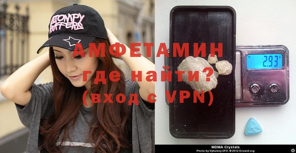 ГАЛЛЮЦИНОГЕННЫЕ ГРИБЫ Армянск