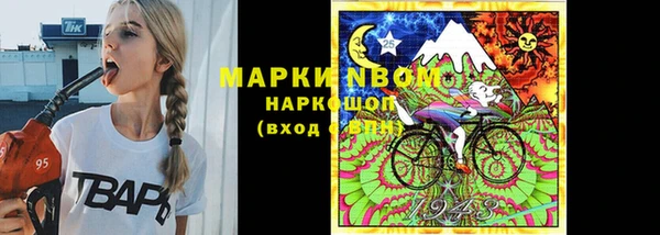 ГАЛЛЮЦИНОГЕННЫЕ ГРИБЫ Армянск