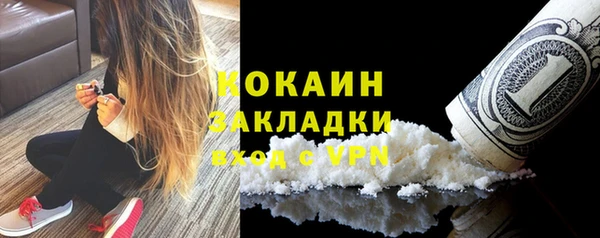 ALPHA PVP Арсеньев