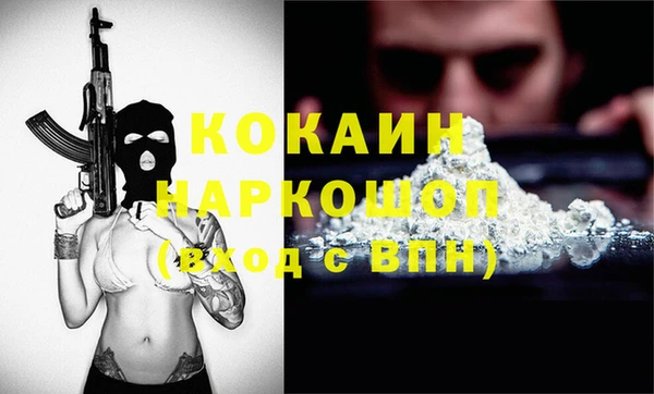 меф Баксан