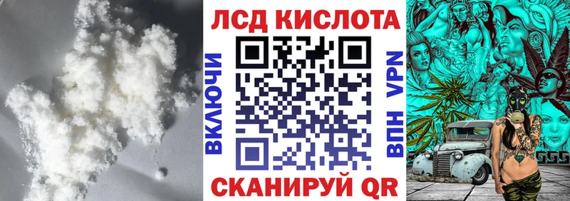 kraken зеркало  Ясногорск  LSD-25 экстази ecstasy 