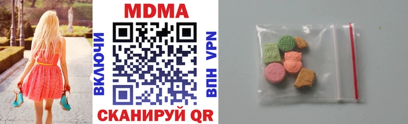 хочу наркоту  Ясногорск  МДМА crystal 