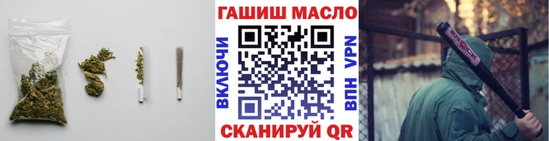 где продают наркотики  сайты даркнета состав  Дистиллят ТГК вейп  Ясногорск 