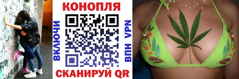 Шишки марихуана THC 21% Ясногорск